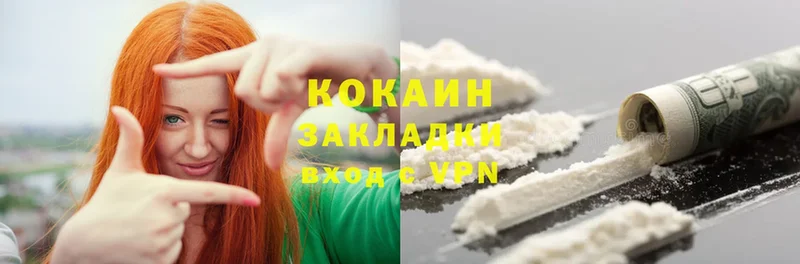 Cocaine Columbia  Белокуриха 